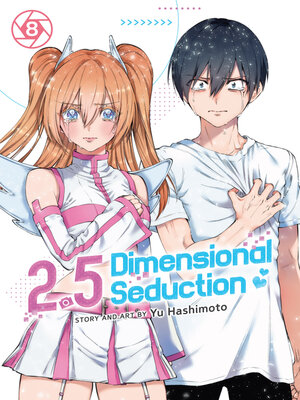 cover image of 2.5 Dimensional Seduction, Volume 8